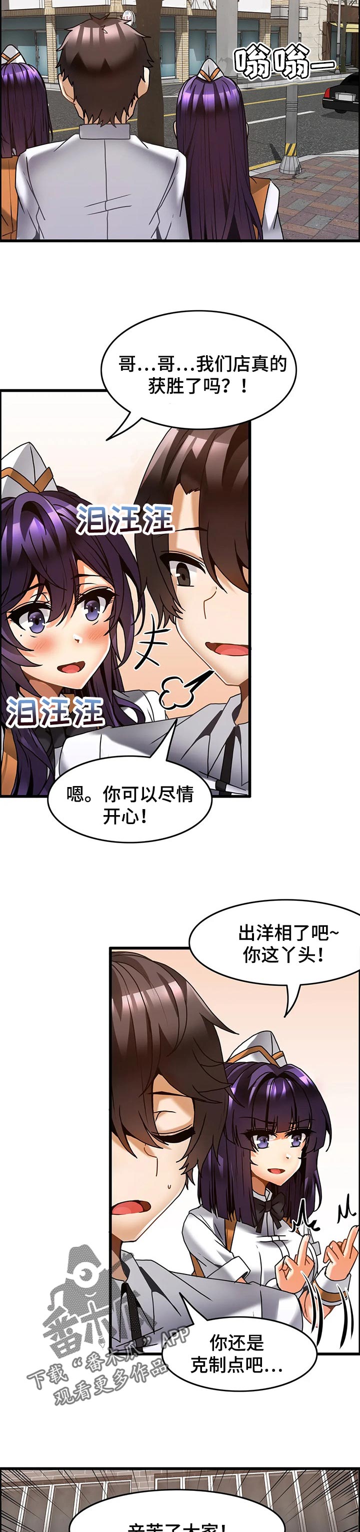 第44章：愤怒3