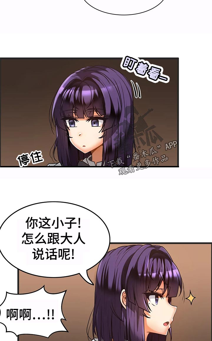 第35章：敬语2