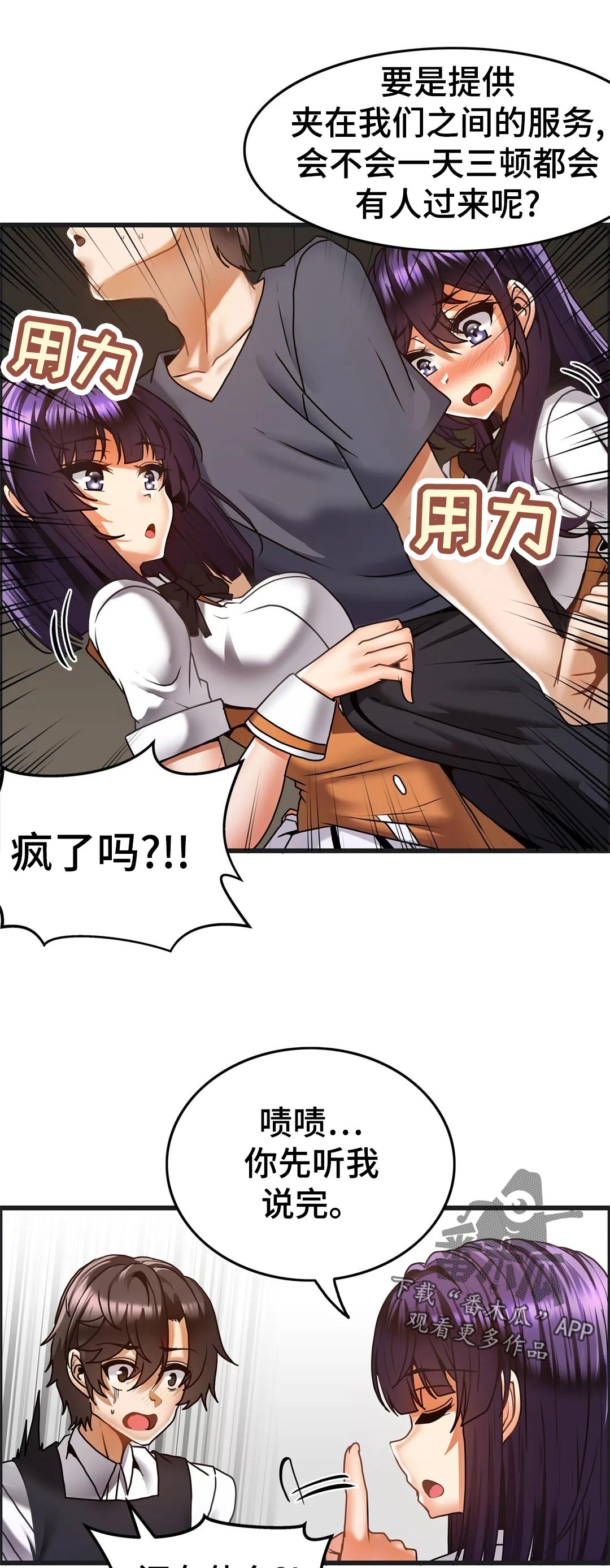 第29章：积分制6