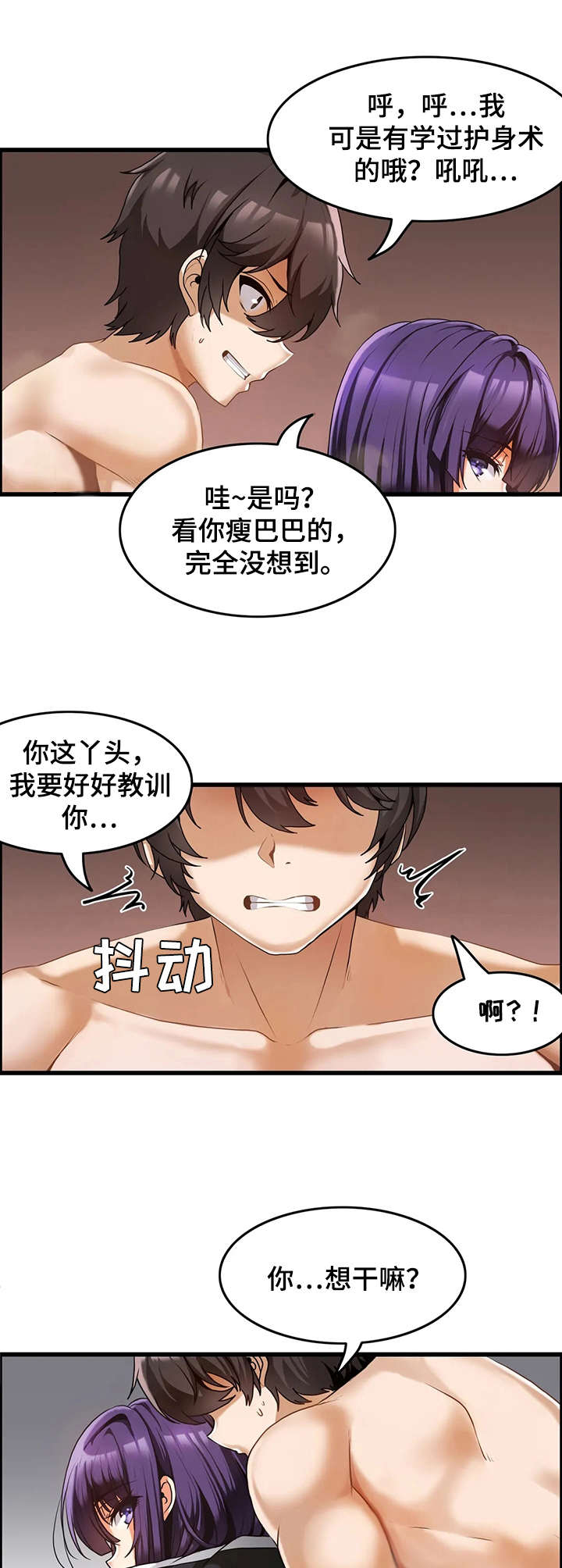 第7章：提问4