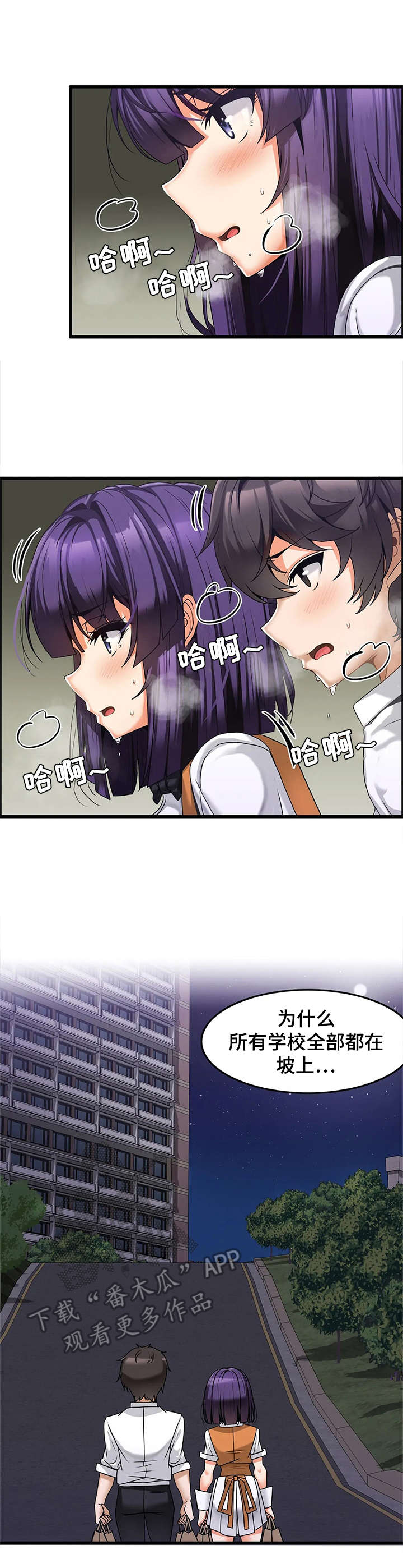第12章：排长队0