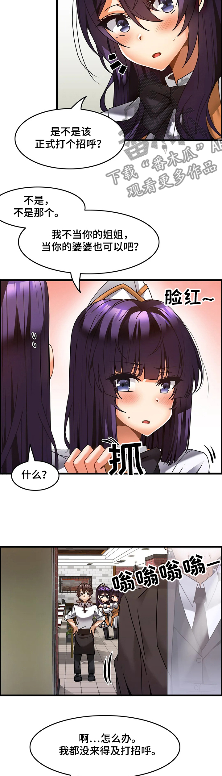 第50章：【完结】开始营业！7