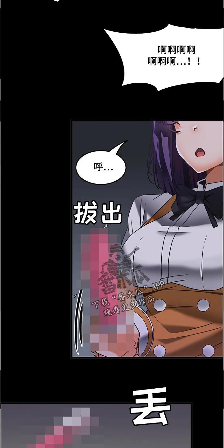 第46章：停下3