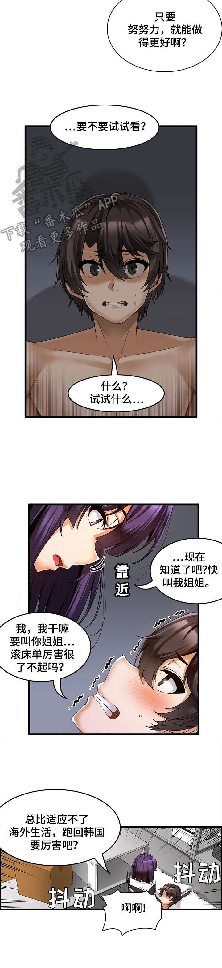 第8章：约定3