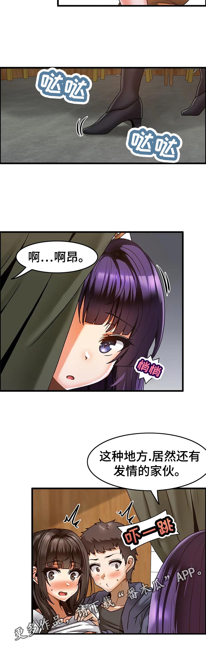 第32章：生意兴隆5