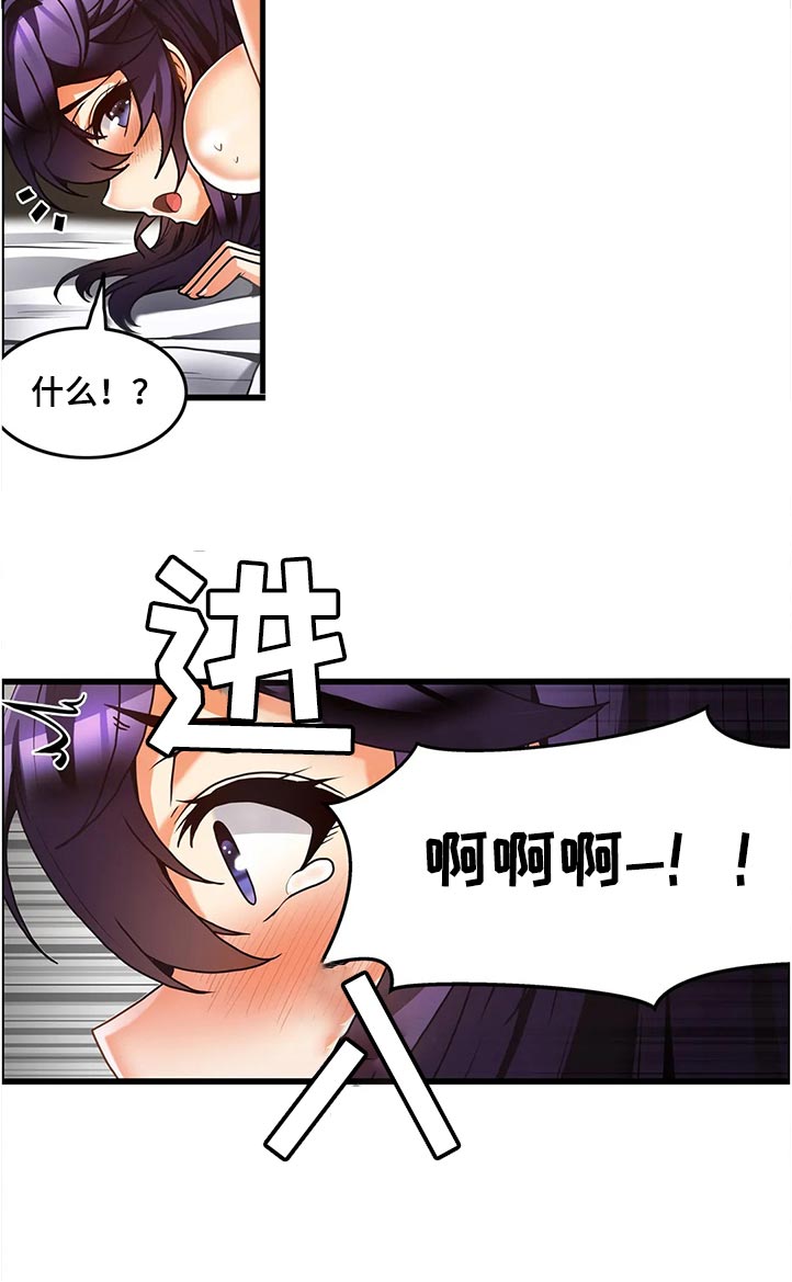 第48章：撒娇17