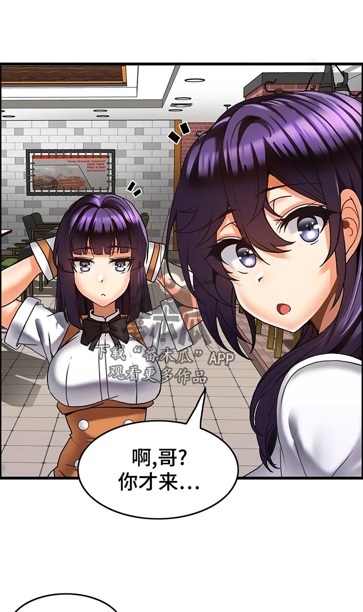 第30章：锯子？6