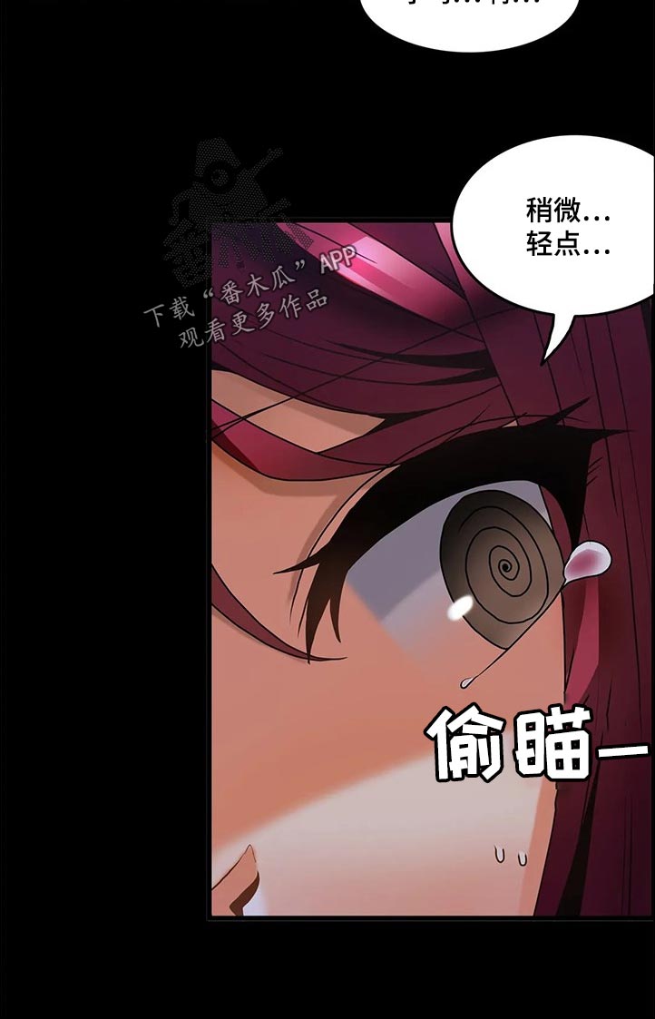 第45章：教训5