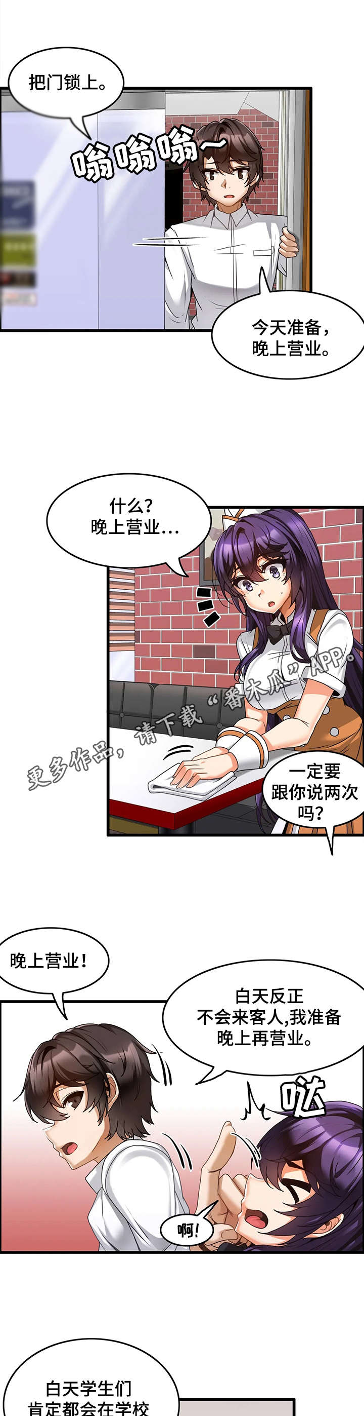第9章：策略7