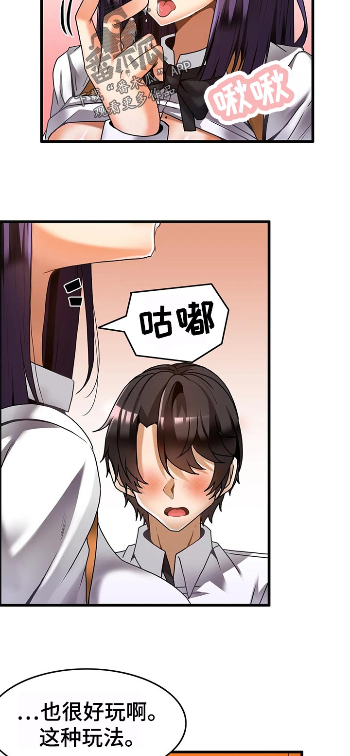 第35章：敬语10