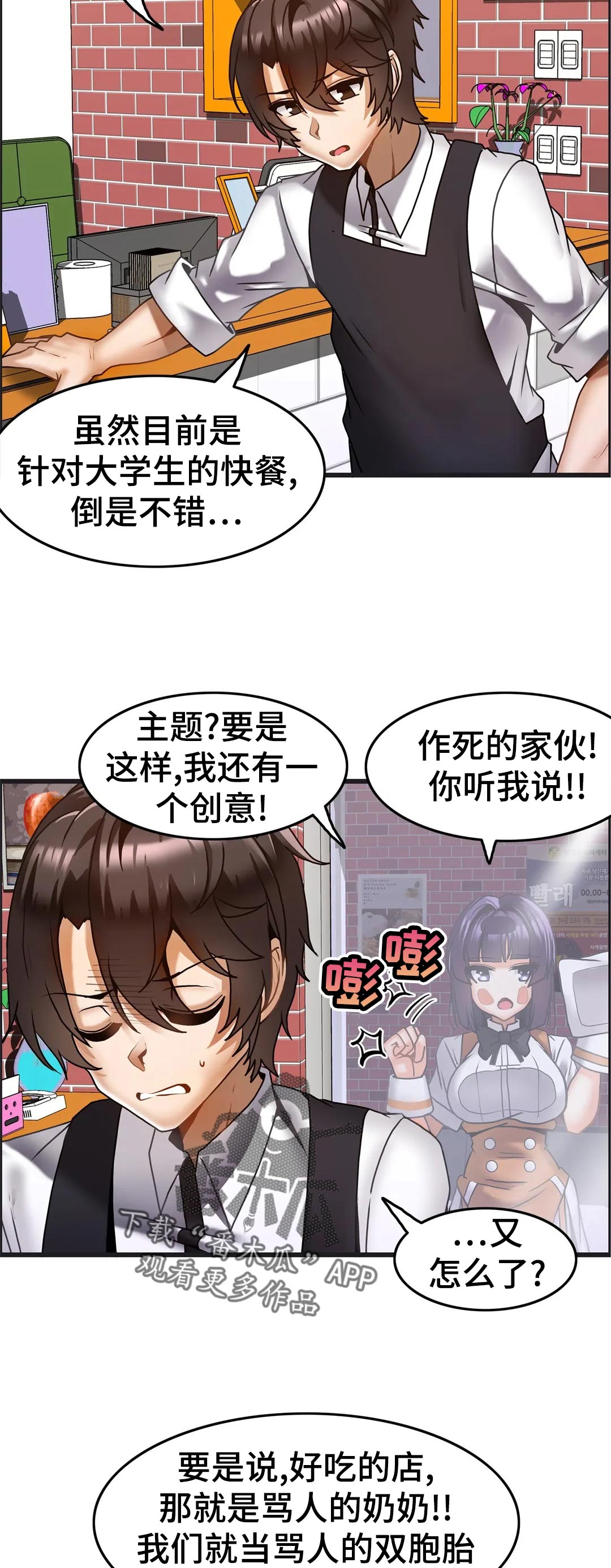第29章：积分制9