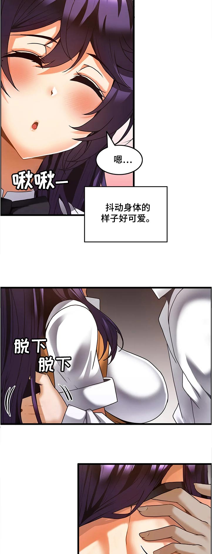 第47章：尴尬1