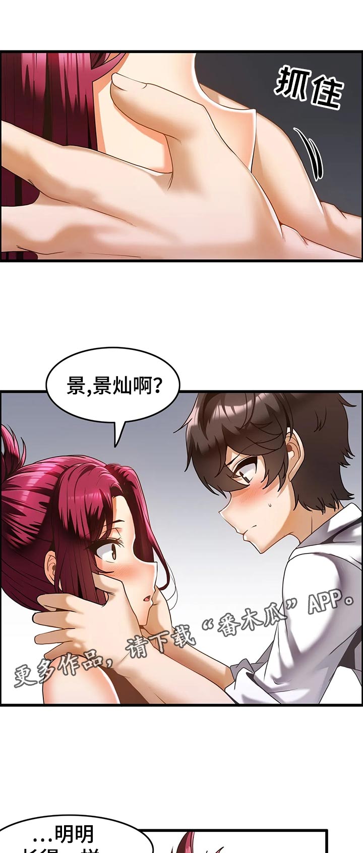 第26章：发现秘方0