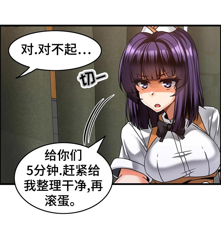 第32章：生意兴隆6