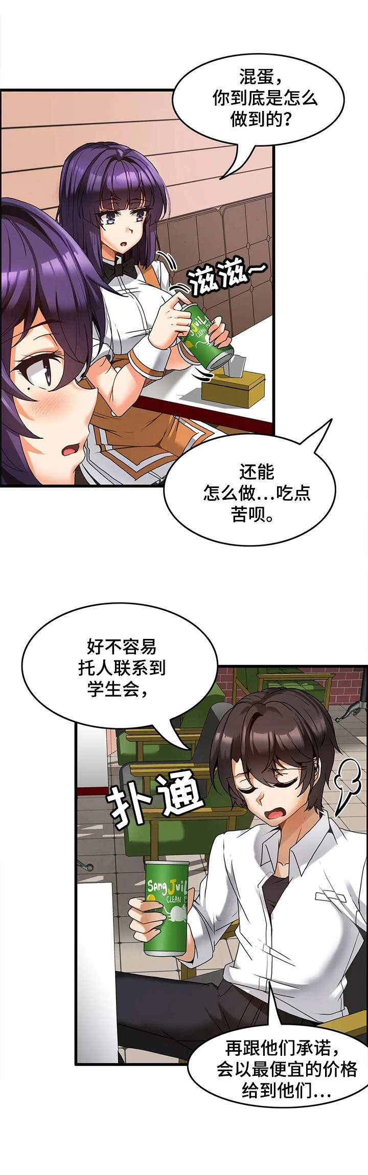 第13章：暧昧0