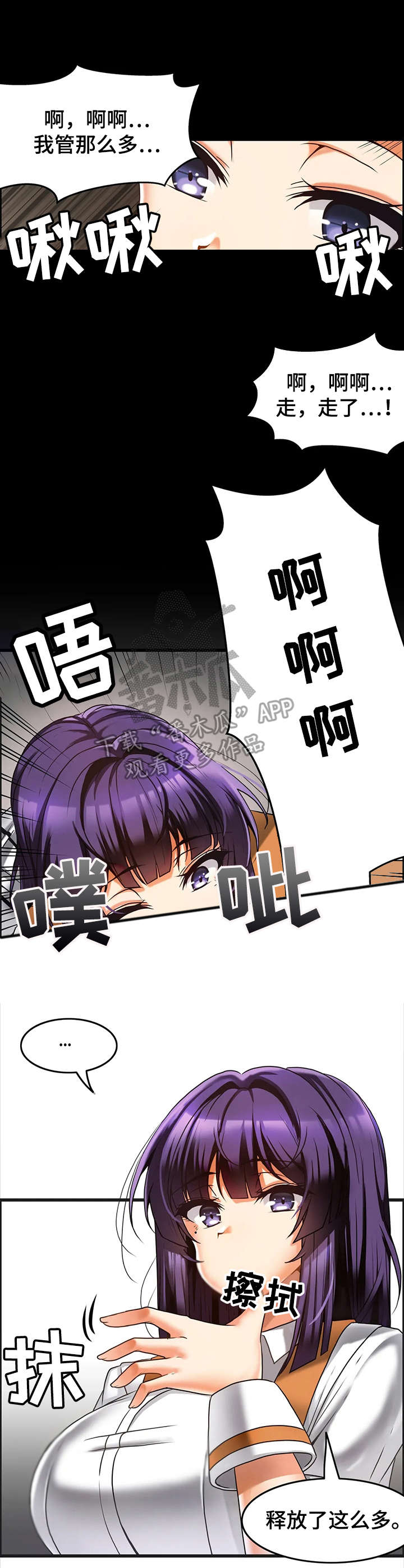 第15章：模仿7