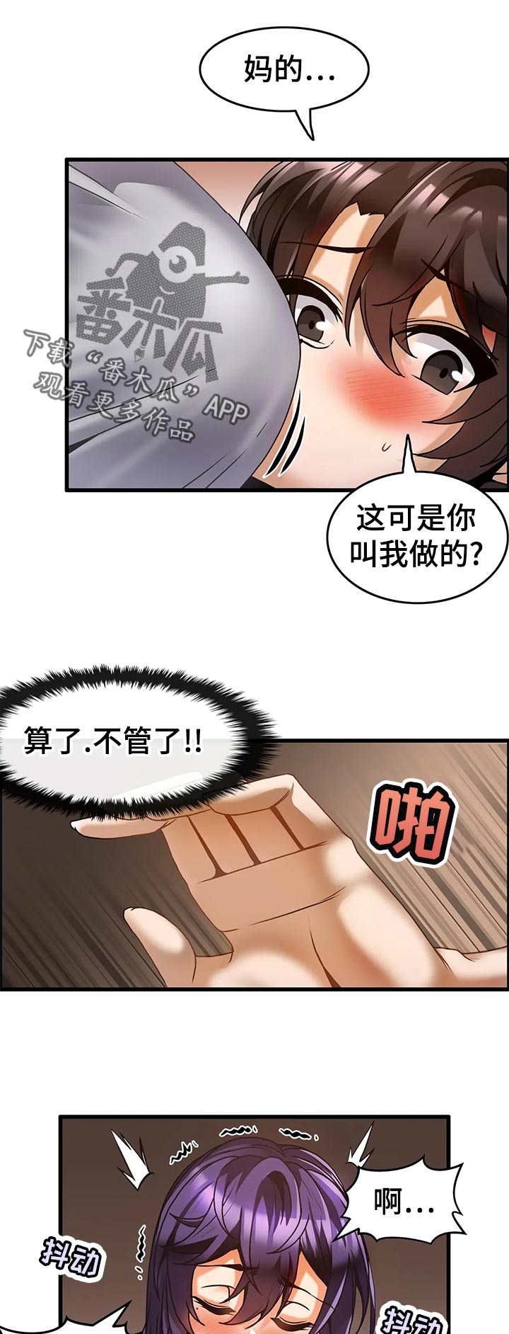 第34章：不管了0