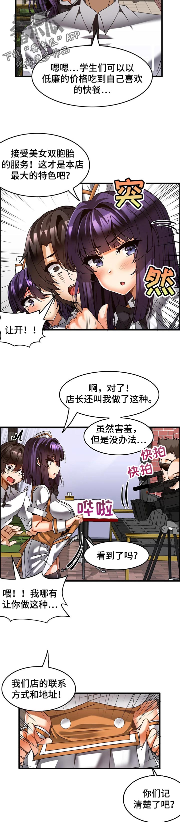 第39章：上电视5
