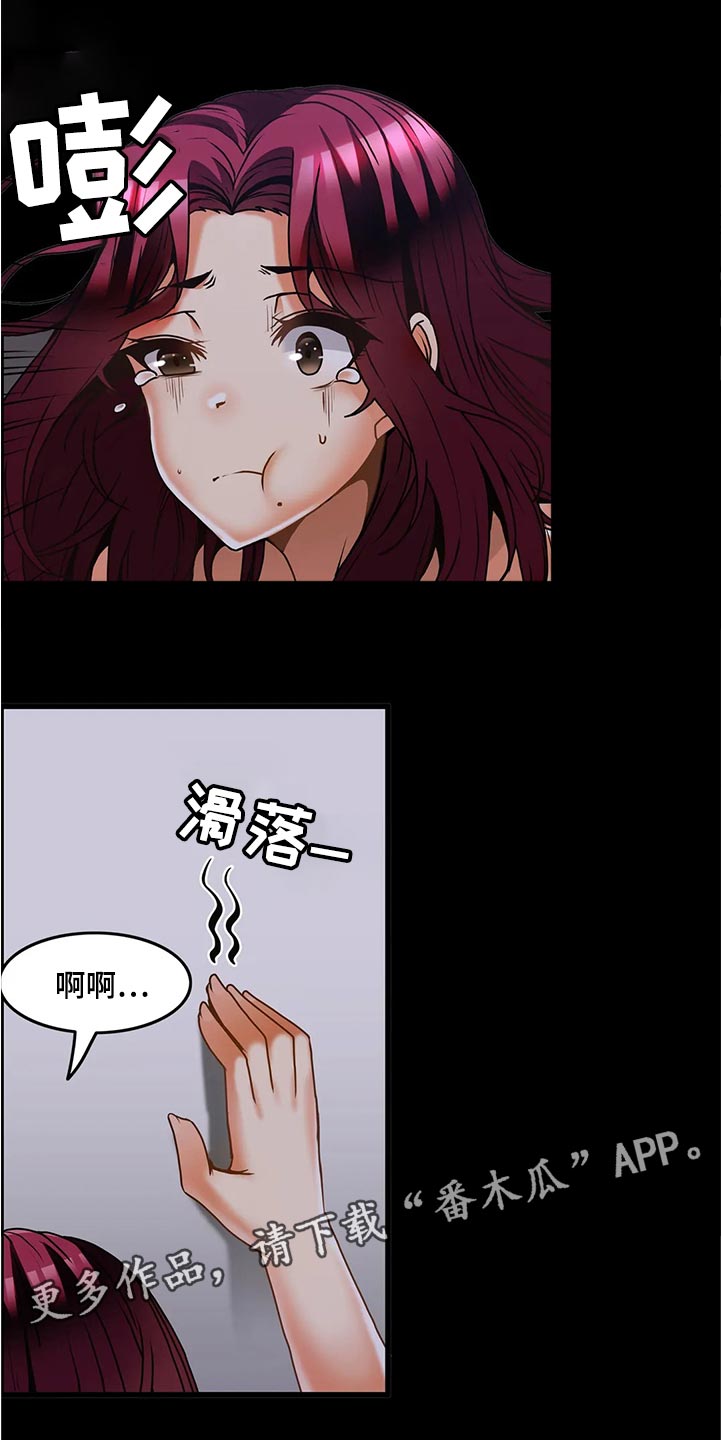 第46章：停下0