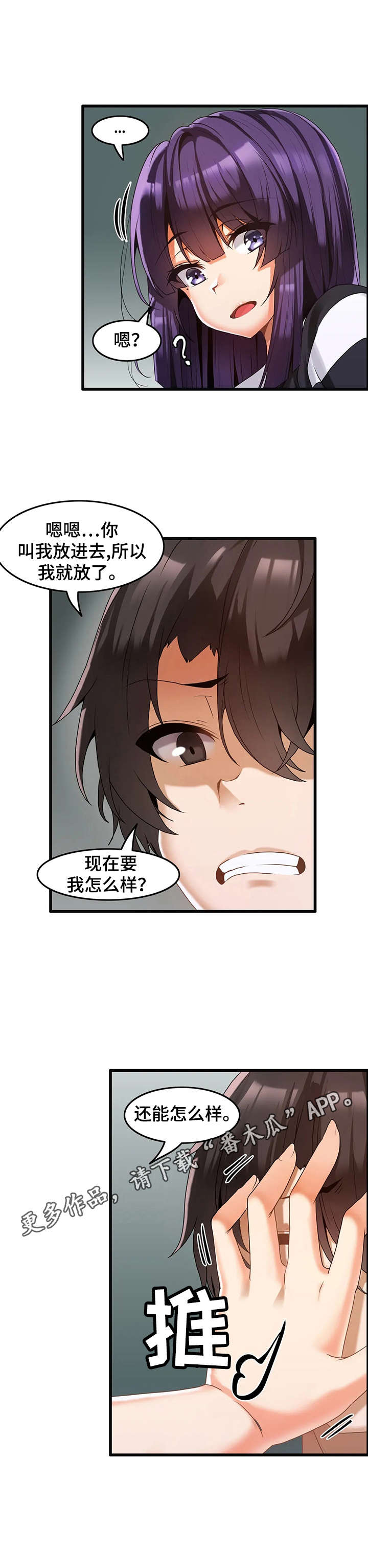第7章：提问7