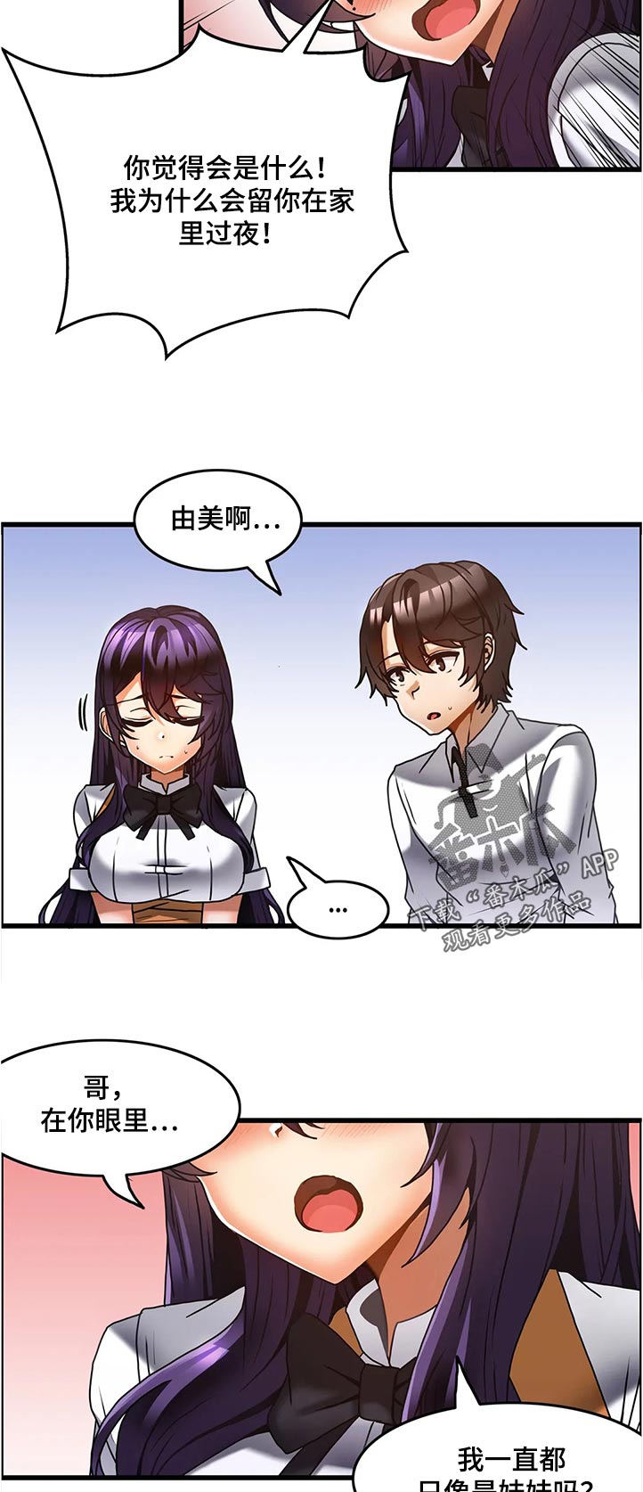 第46章：停下9