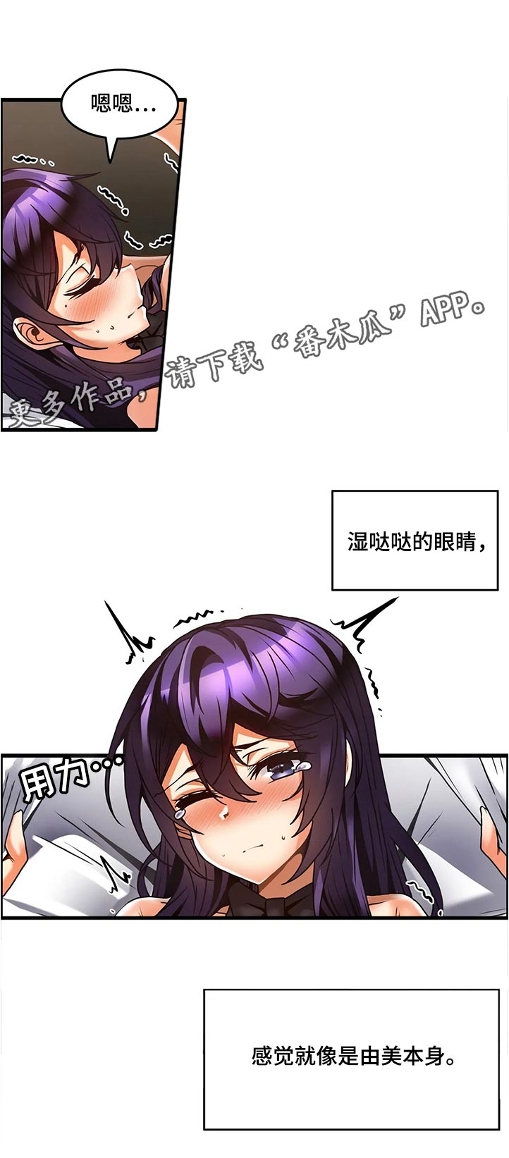 第48章：撒娇0