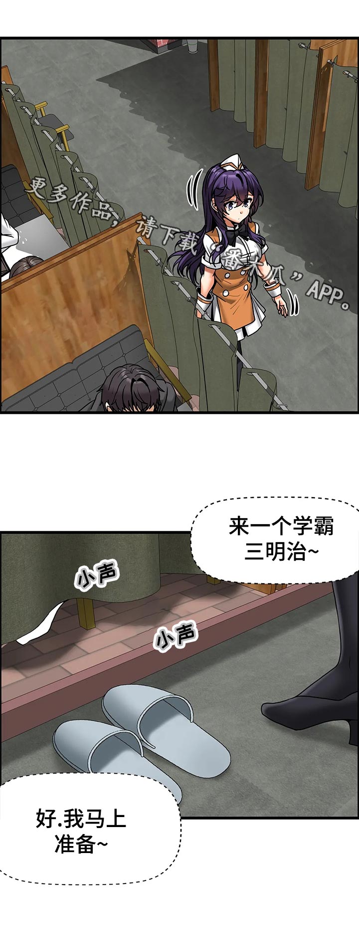 第31章：自习咖啡厅11
