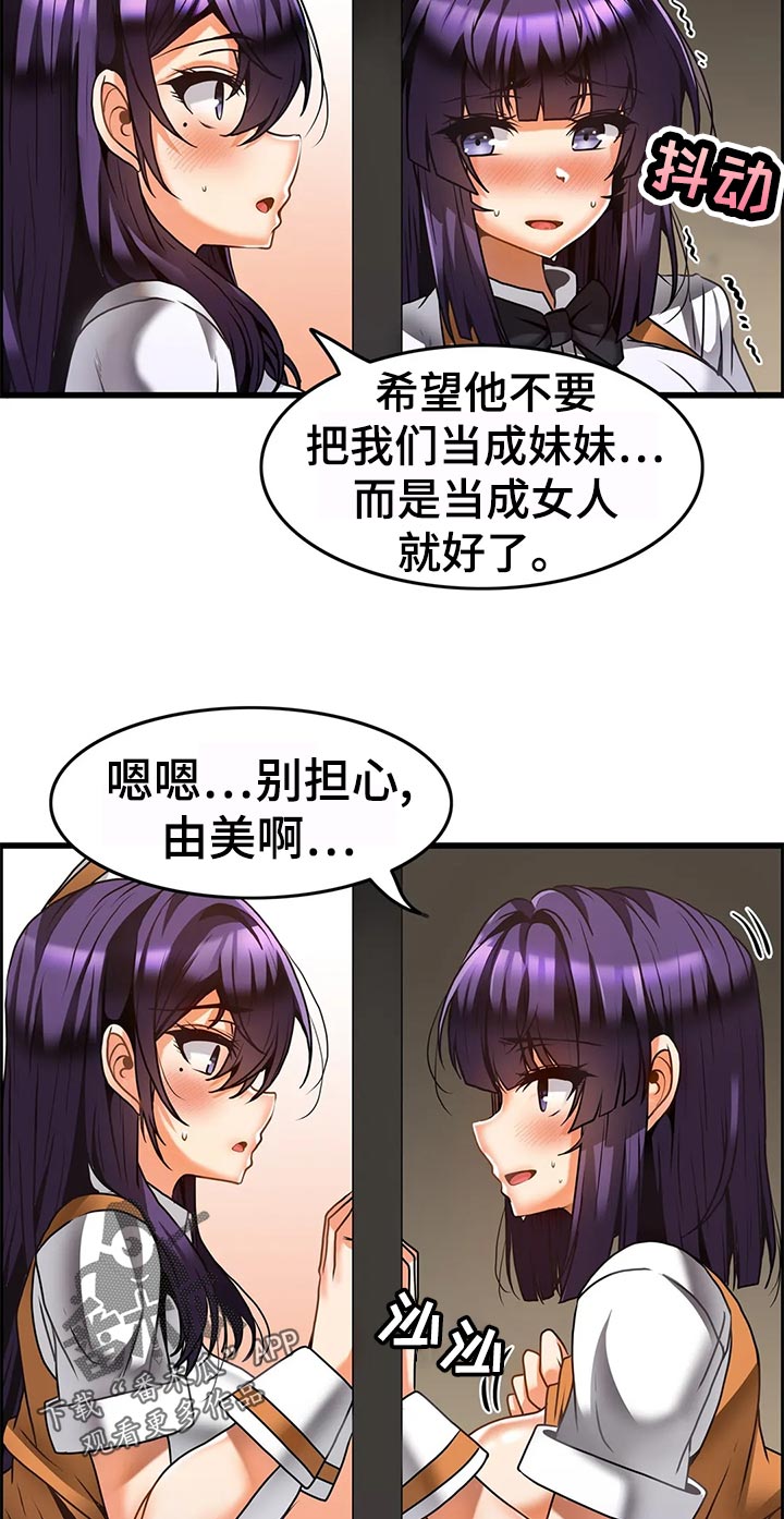 第36章：证据7