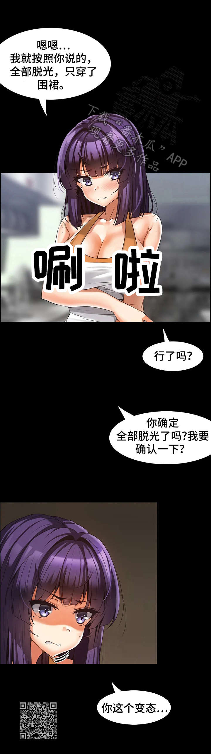 第10章：休整11