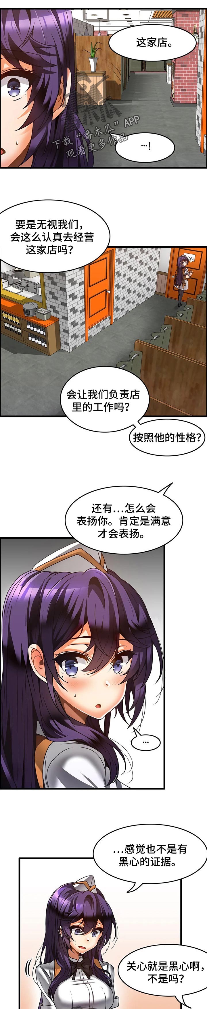 第37章：学习告白1