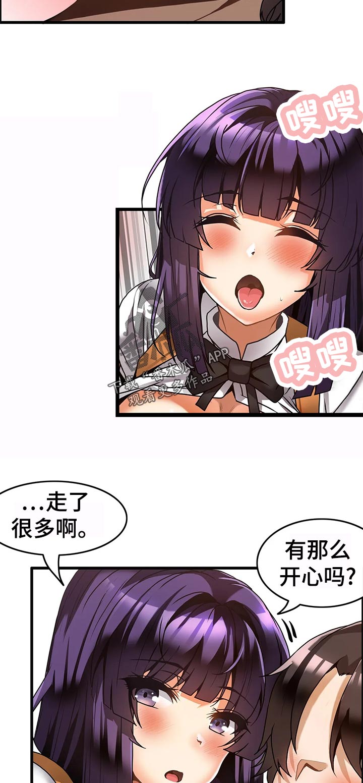 第35章：敬语8