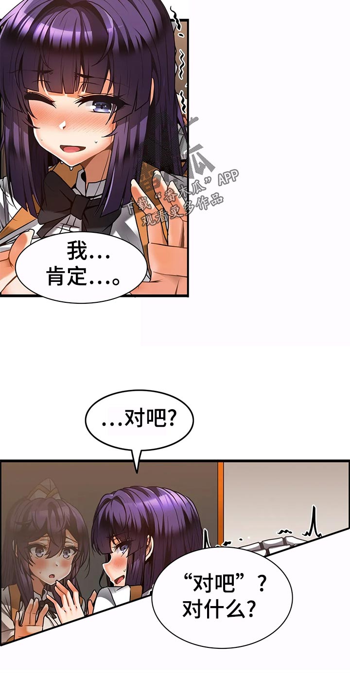 第36章：证据9