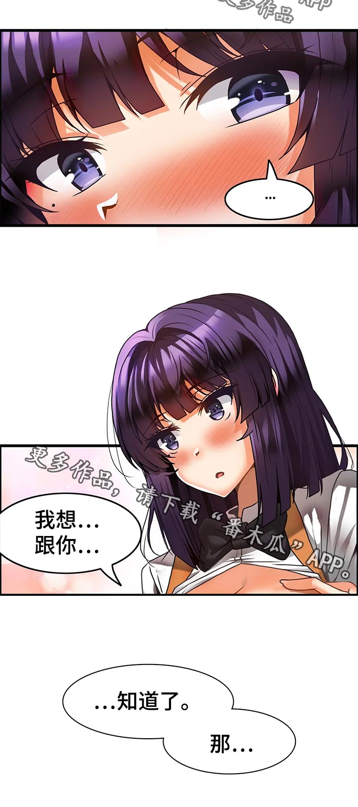 第34章：不管了11