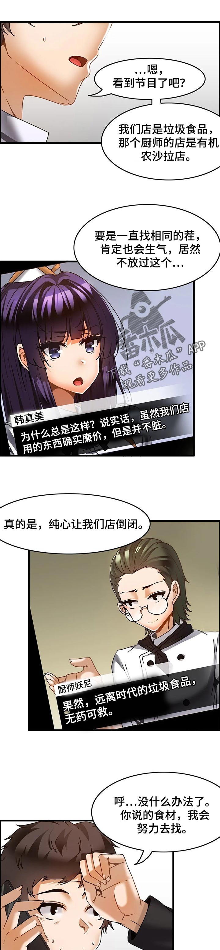 第41章：往事0