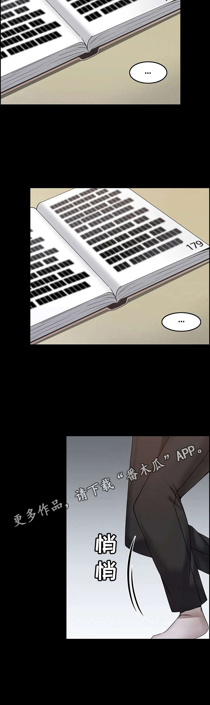 第19章：同胞7