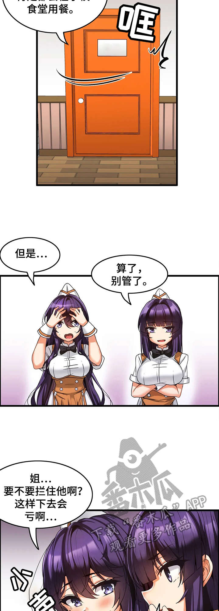 第9章：策略8