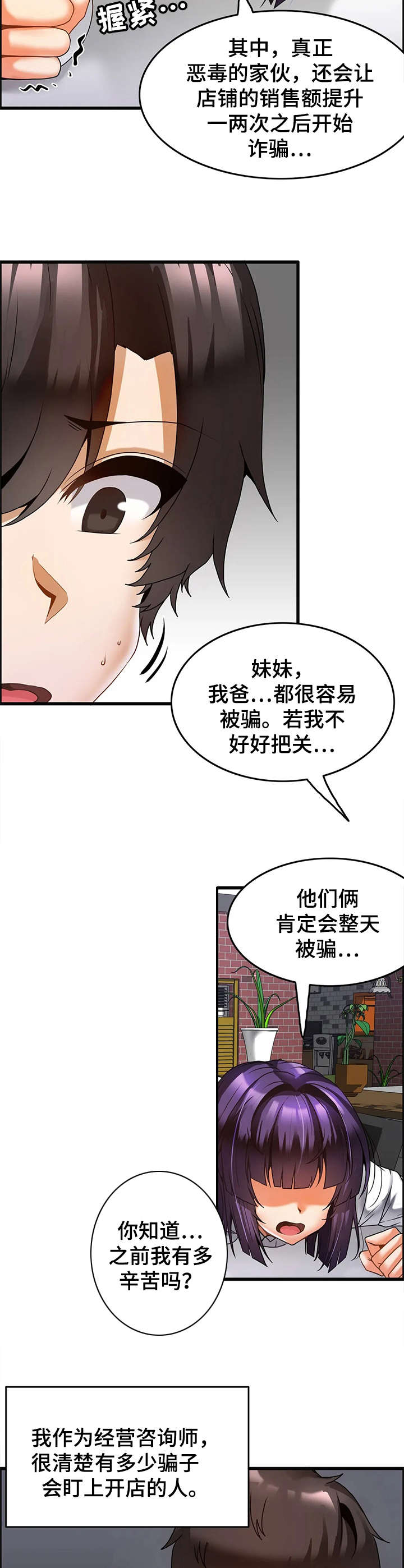 第16章：心结4