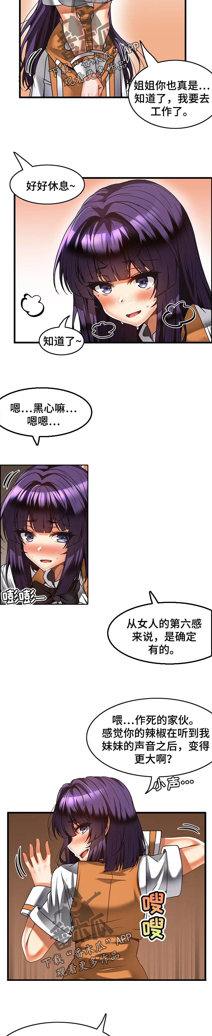 第37章：学习告白2