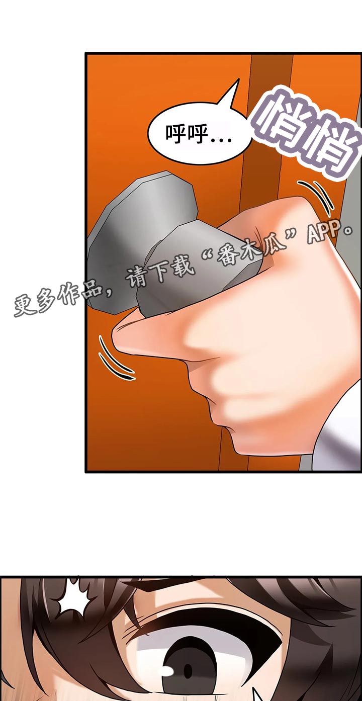 第36章：证据10