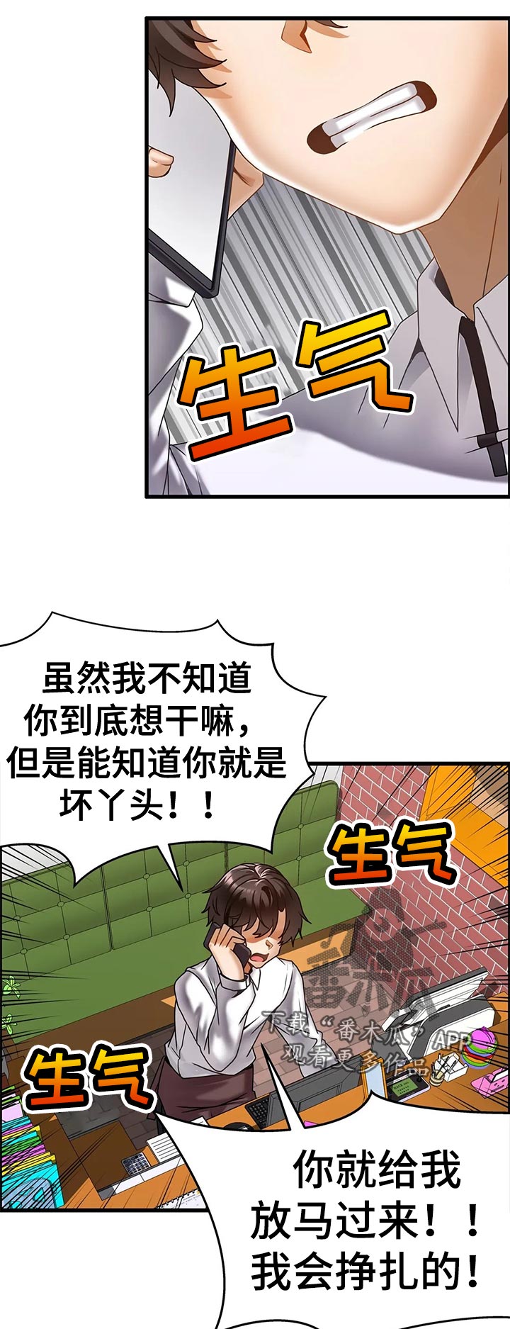 第23章：深夜来访4