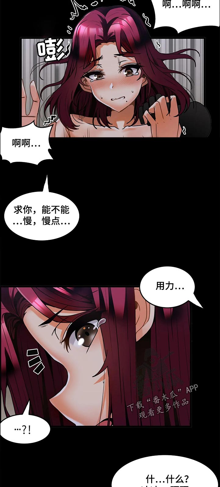 第45章：教训7