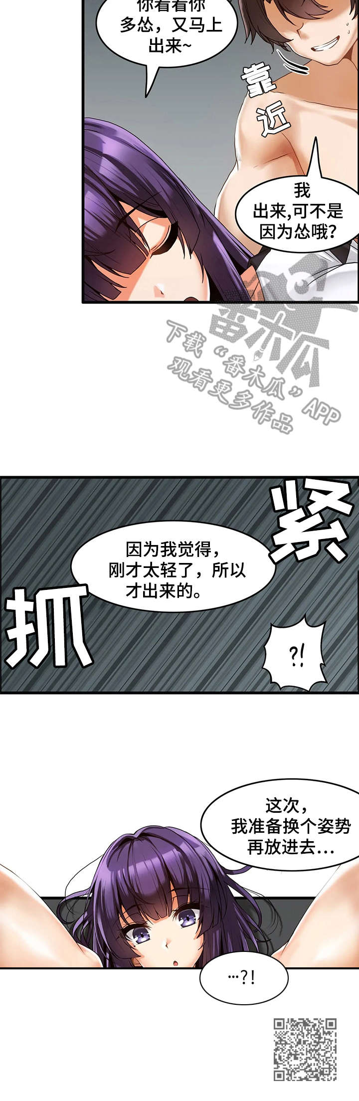 第7章：提问9
