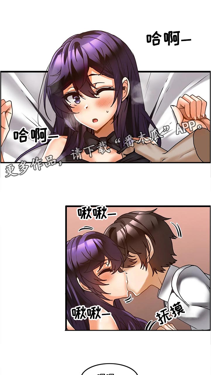 第47章：尴尬6