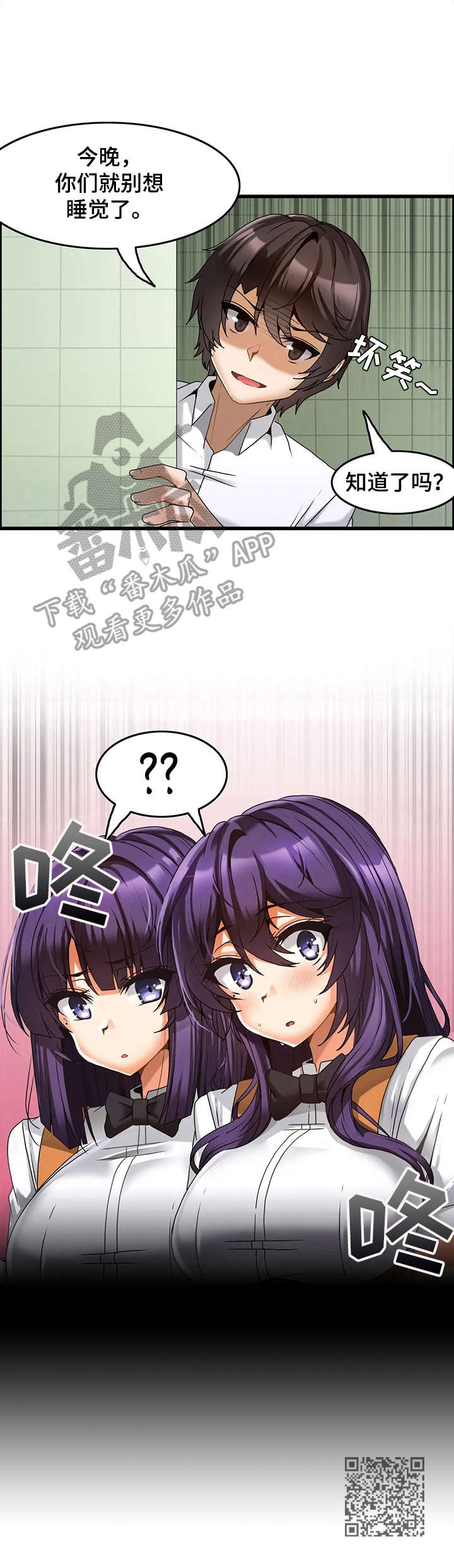 第11章：准备工作10