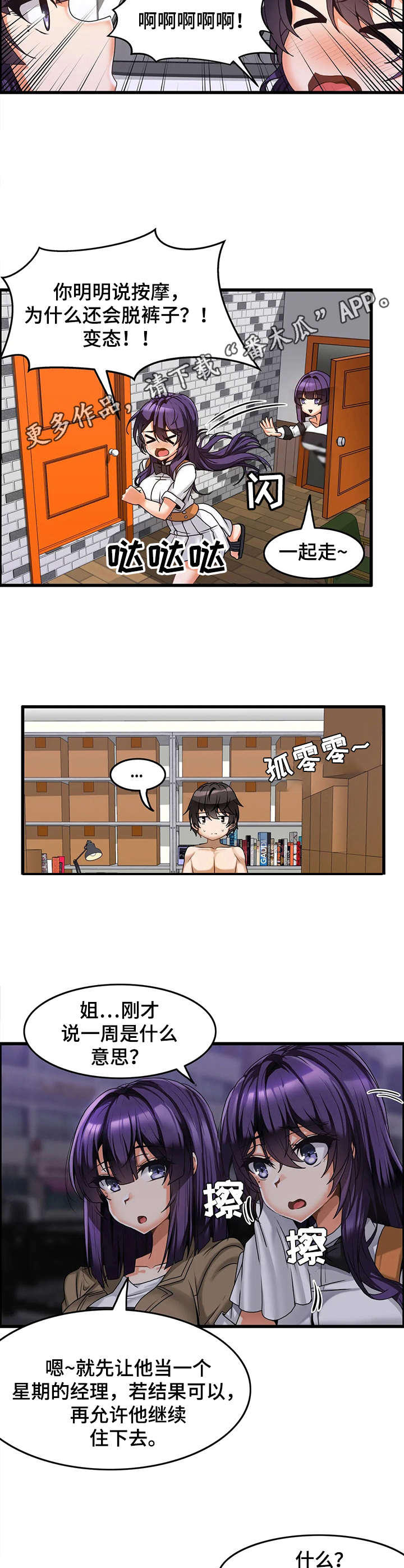 第8章：约定8