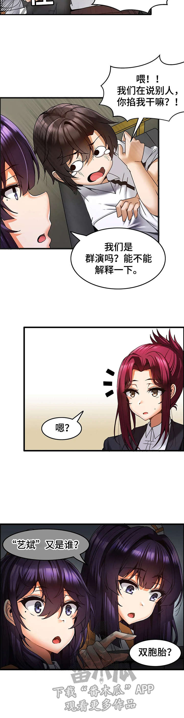 第18章：过往4