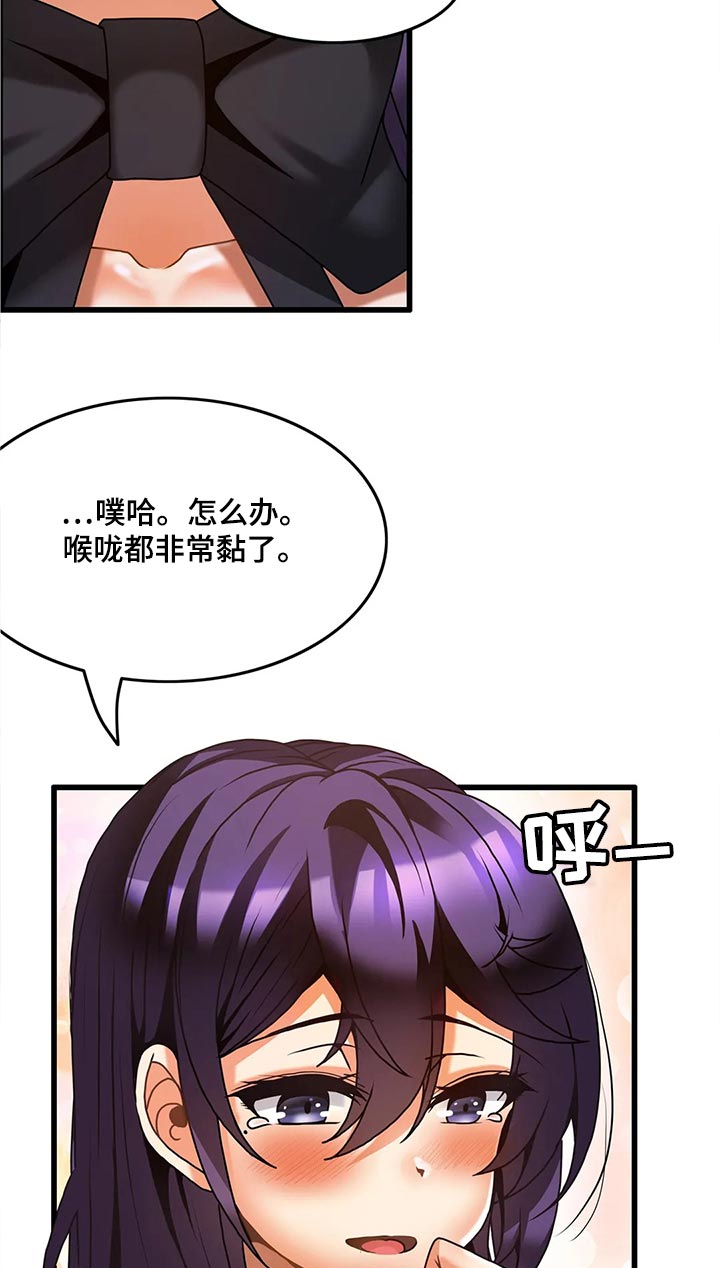 第47章：尴尬14