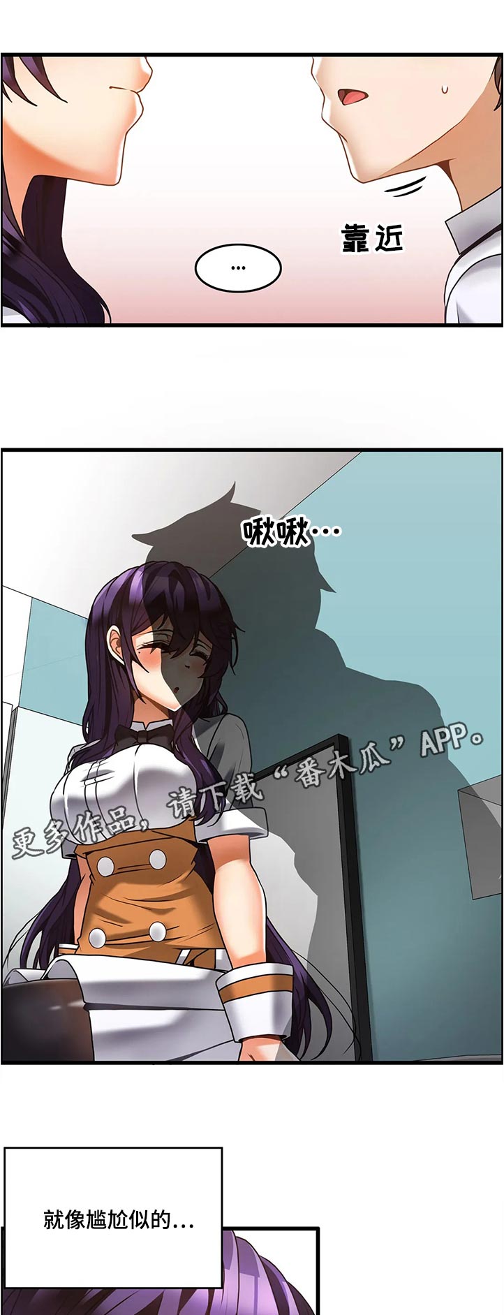 第47章：尴尬0