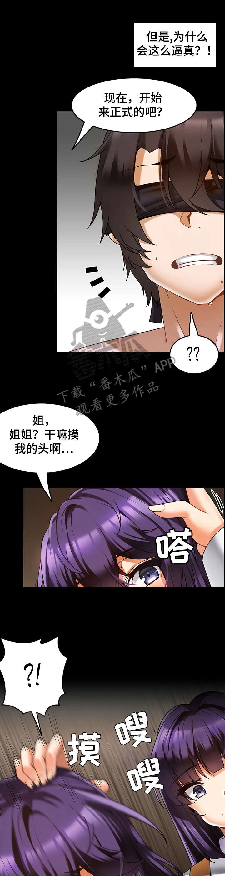 第15章：模仿2