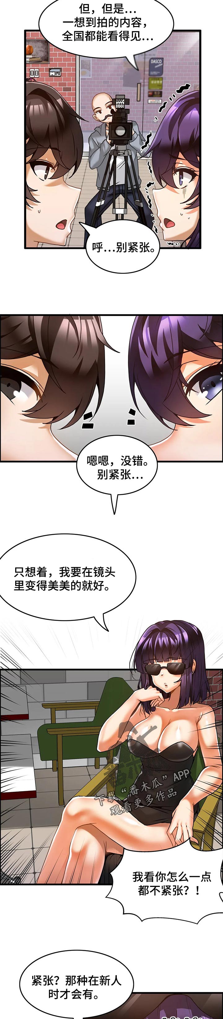 第39章：上电视3